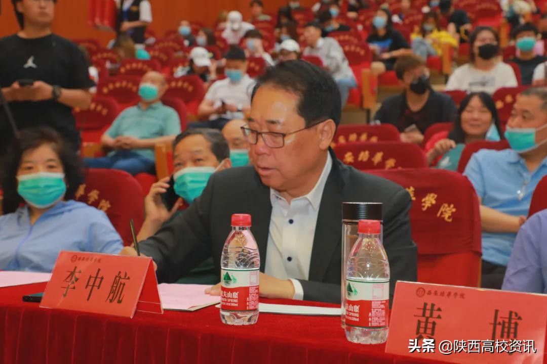 三秦在追超·庆祝建党100周年影像展播新闻发布会在爱体育(中国)学院举行