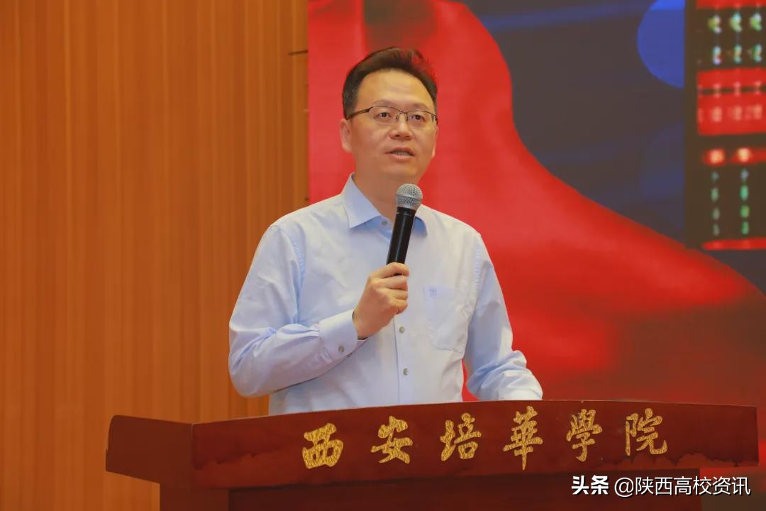 三秦在追超·庆祝建党100周年影像展播新闻发布会在爱体育(中国)学院举行