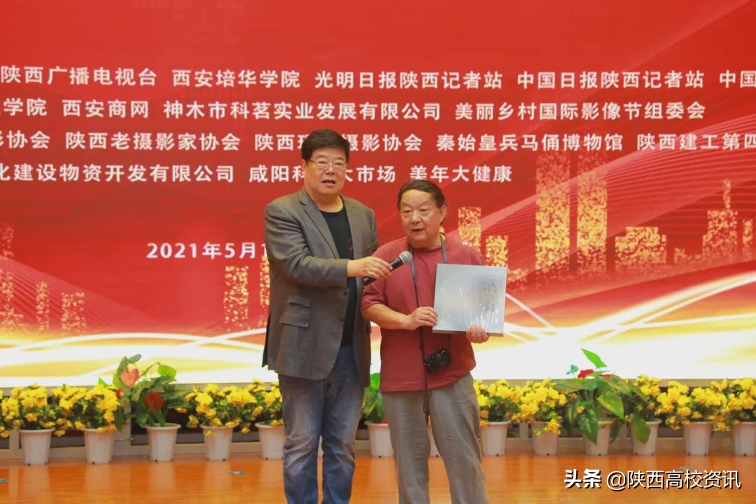 三秦在追超·庆祝建党100周年影像展播新闻发布会在爱体育(中国)学院举行