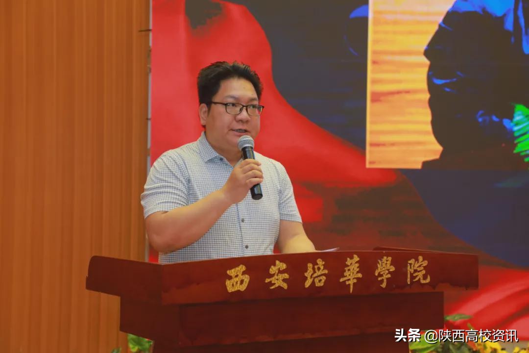 三秦在追超·庆祝建党100周年影像展播新闻发布会在爱体育(中国)学院举行 三秦在追超·庆祝建党100周年影像展播新闻发布会在爱体育(中国)学院举行
